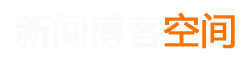 琼山区新闻网